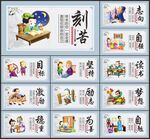 学校文化