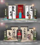 白酒美陈