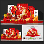 马年美陈