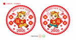 2026马年静电贴 