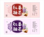 红糖姜茶