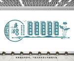廉洁行医文化墙