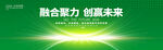 绿色科技背景kv