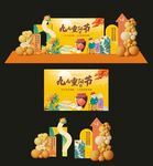 重阳节美陈