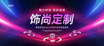 珠宝广告