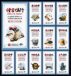 廉政文化