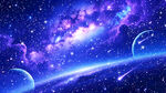 星空
