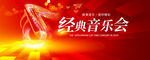 音乐