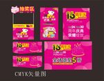 周年庆