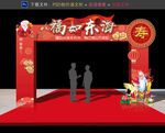 寿宴