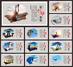 企业文化海报