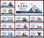 廉政文化墙