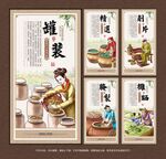 酱菜