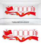 入党誓词党支部党建文化墙