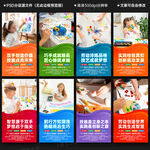 劳技室文化墙