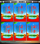 新时代水利精神