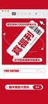 国庆双11真福利成交享家电大礼