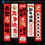 新年挂布