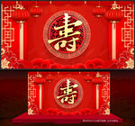 寿宴