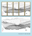 意境水墨山水画