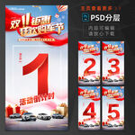 双11倒计时