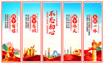 党建展板