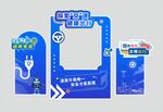 新能源充电汽车美陈拍照打卡