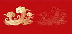 中式祥云吉祥图案