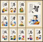 班级文化