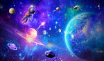 宇宙星空太空