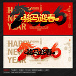 2026年