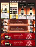 德棋堡酒庄