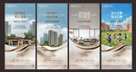 地产区域价值点系列海报