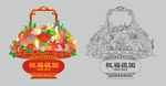 2025天安门花篮