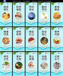 食堂文化