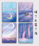 暖了天蓝了海