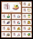 食堂挂画