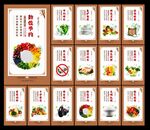 食堂标语