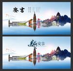安吉