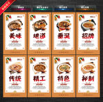 胡辣汤