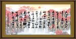 念奴娇 