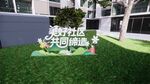 社区户外雕塑