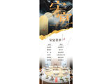 宋宴