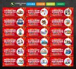 交通安全标语