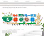 面店文化墙
