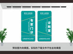  医院科室牌 医院门牌