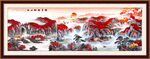 客厅山水画