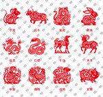 十二生肖剪纸插画矢量图元素