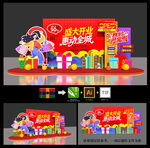 开业美陈