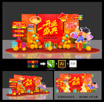 开业美陈